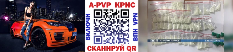 где продают наркотики  Брянск  Альфа ПВП СК 
