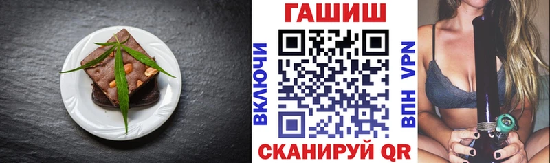 Canna-Cookies марихуана  где найти наркотики  Брянск 