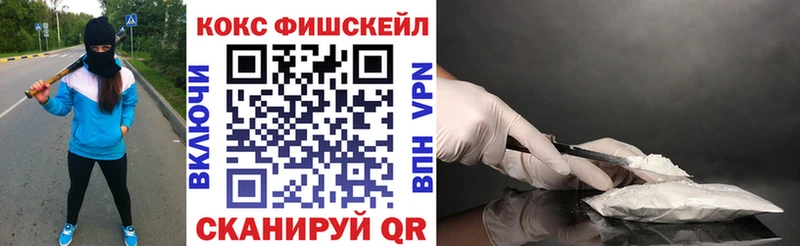 COCAIN 99%  Брянск 
