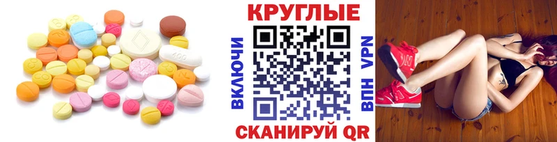 Ecstasy 280 MDMA  KRAKEN вход  Брянск 