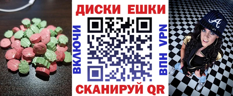Экстази VHQ Брянск