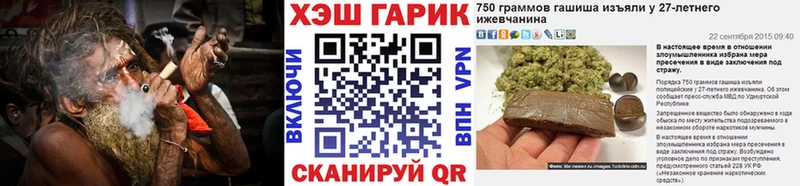 Гашиш хэш OMG зеркало Брянск где купить наркоту