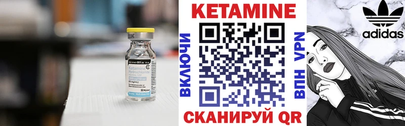 ОМГ ОМГ ссылки  Брянск  КЕТАМИН ketamine 