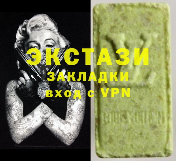 ECSTASY Армянск