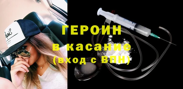 экстази Арсеньев