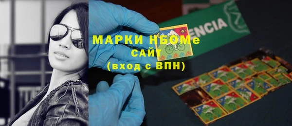 экстази Арсеньев