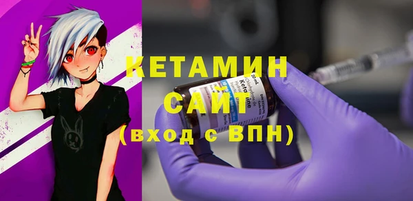 экстази Арсеньев