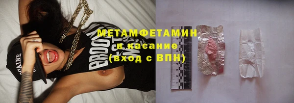 ECSTASY Армянск
