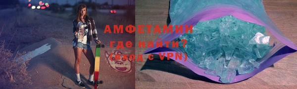 экстази Арсеньев