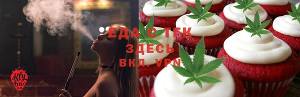 круглые Медногорск