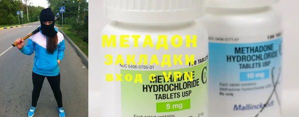 ECSTASY Армянск