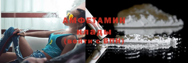 экстази Арсеньев