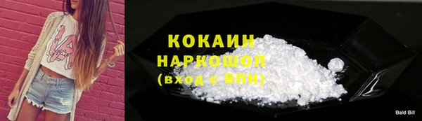 экстази Арсеньев