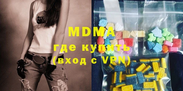 ECSTASY Армянск