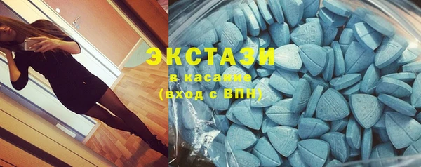 ECSTASY Армянск