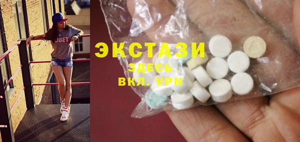 ECSTASY Армянск