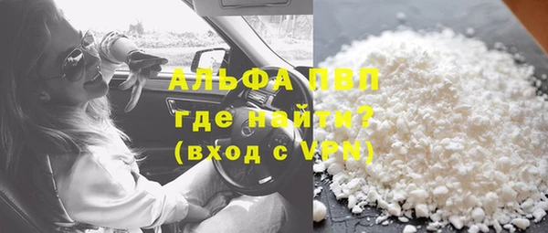 экстази Арсеньев