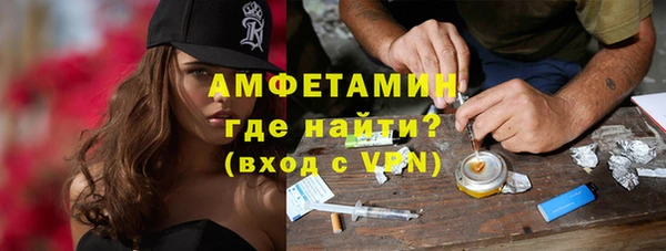 мяу мяу кристалл Алексеевка