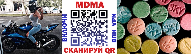ОМГ ОМГ tor где найти Брянск MDMA crystal