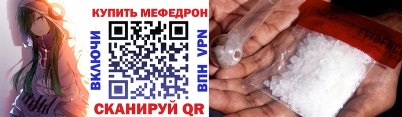 Меф мука Брянск