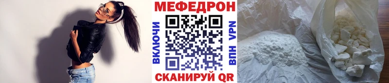 Мефедрон mephedrone  хочу   Брянск 