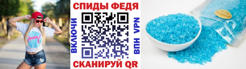 Метамфетамин Methamphetamine  Брянск 